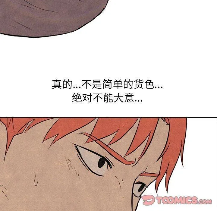 84 第62页