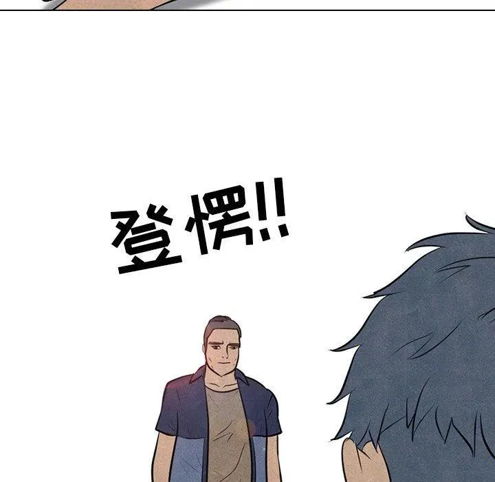 84 第77页