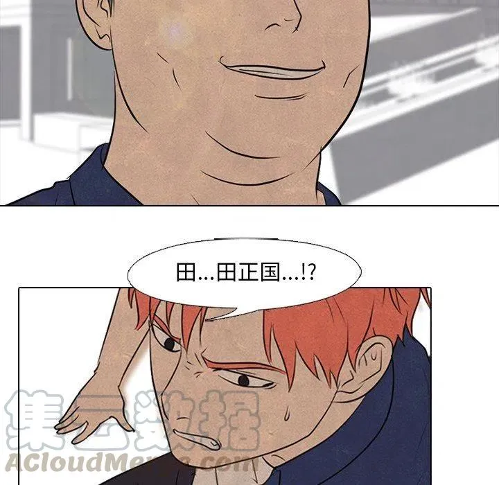 84 第79页