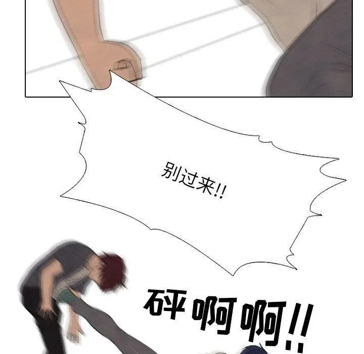 85 第77页