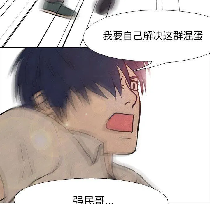 85 第81页