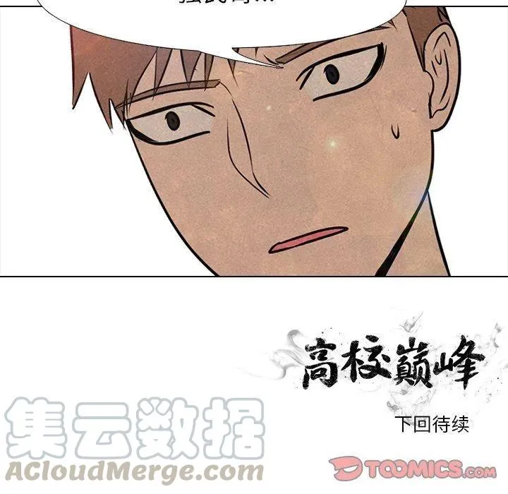 85 第82页