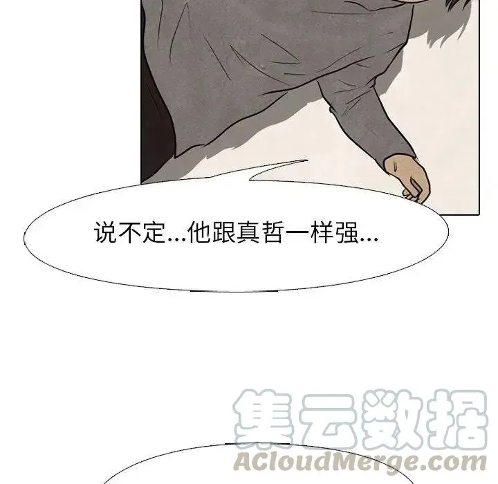 86 第41页
