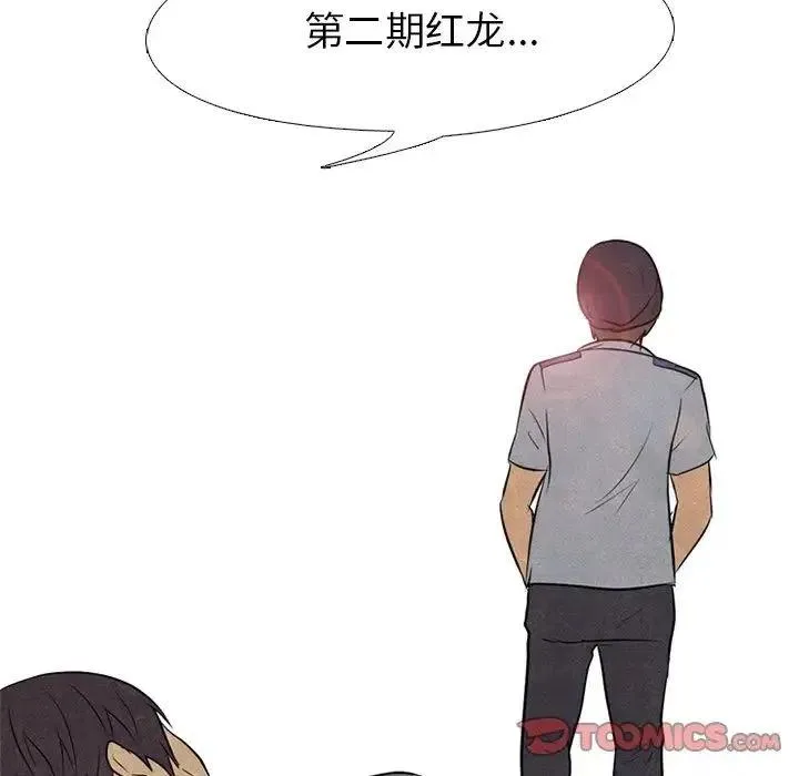 86 第42页