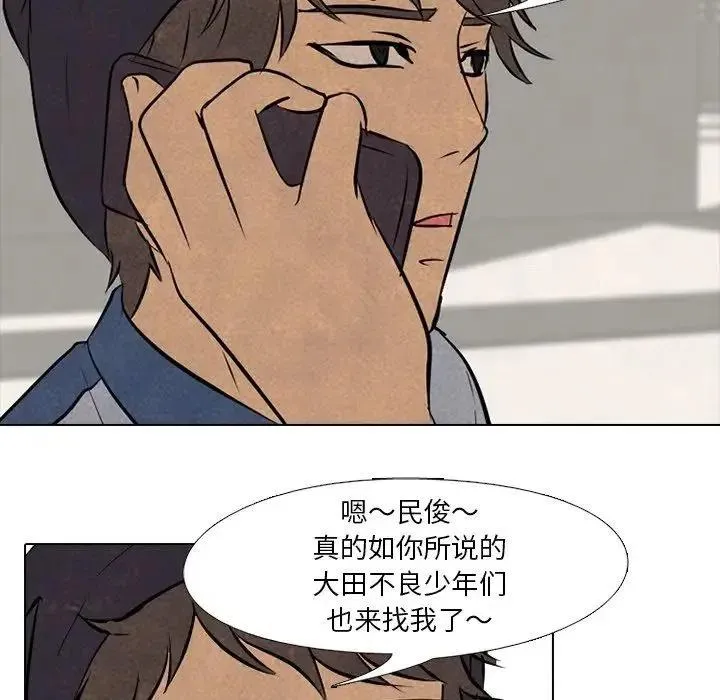86 第47页