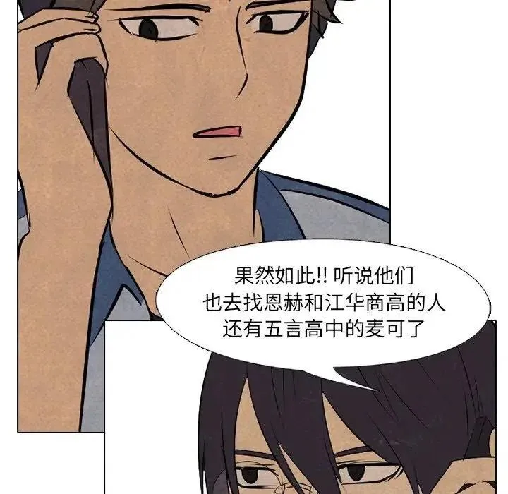 86 第48页