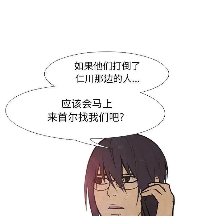 86 第51页