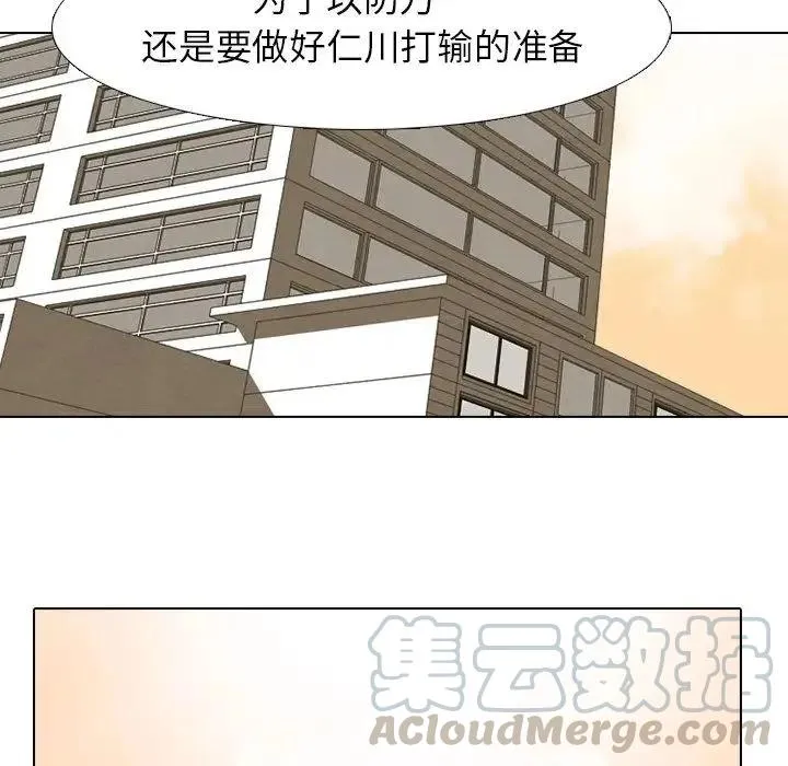 86 第53页