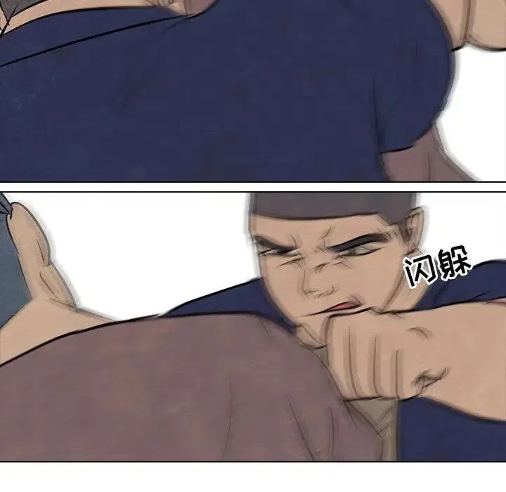 86 第55页