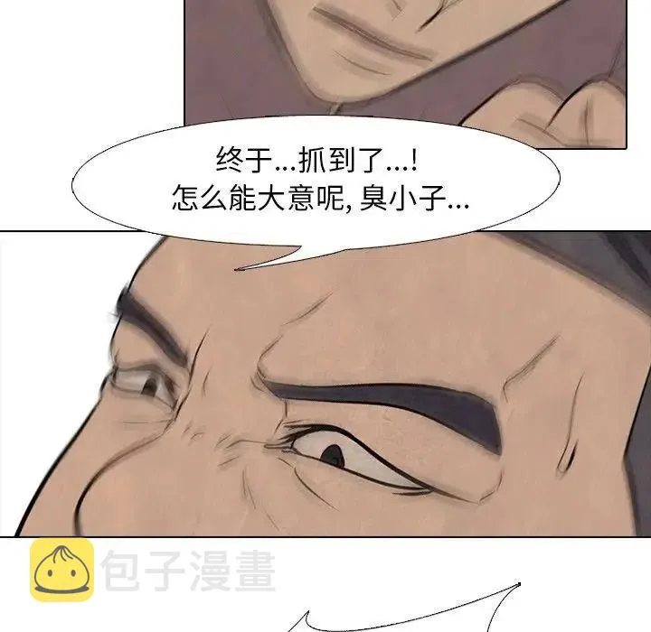 86 第64页