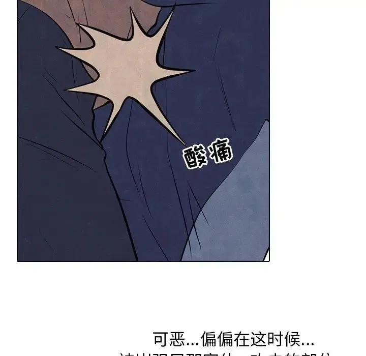 86 第67页