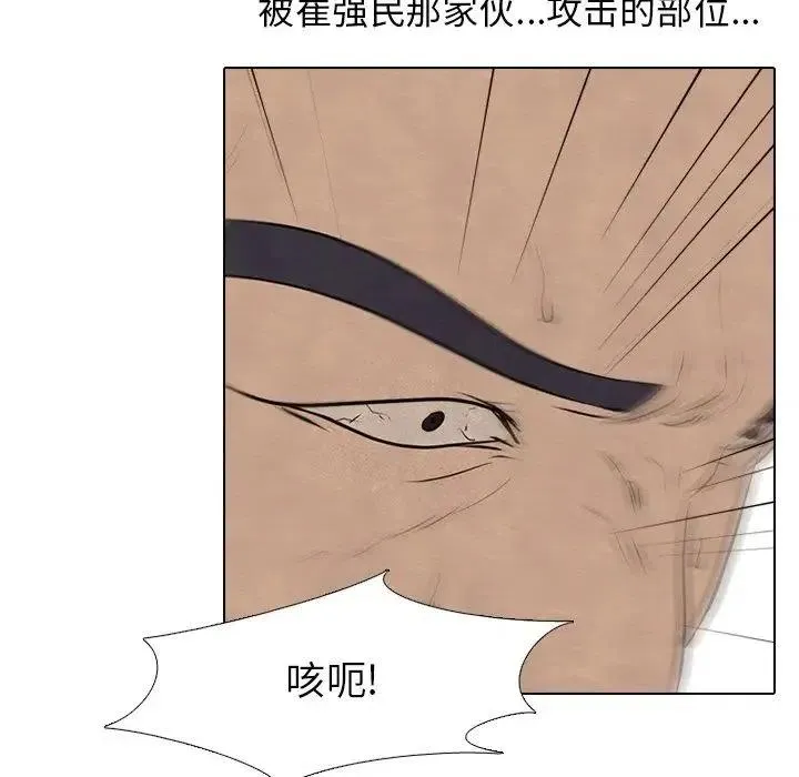 86 第68页
