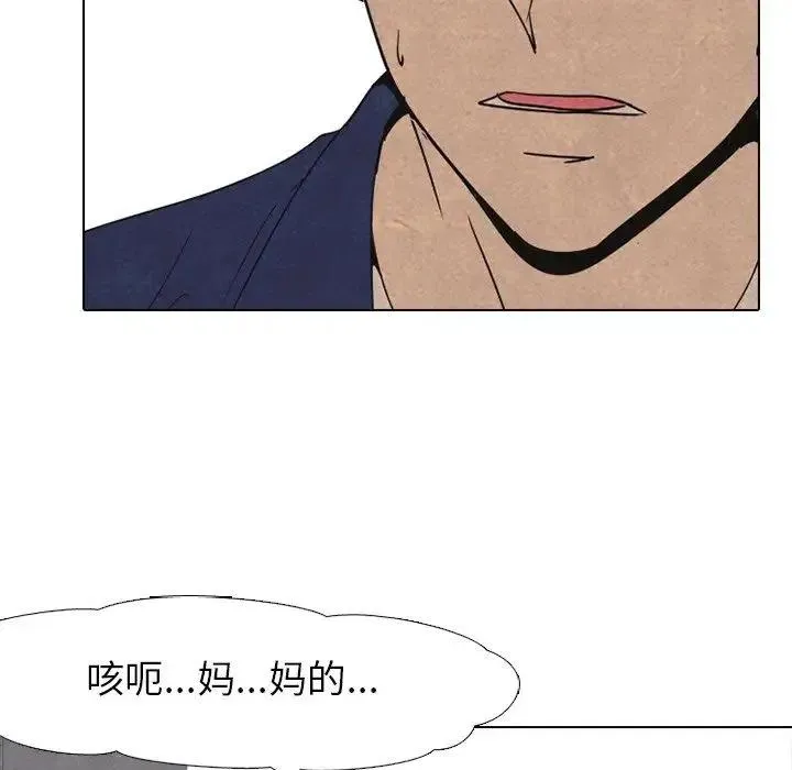 86 第72页