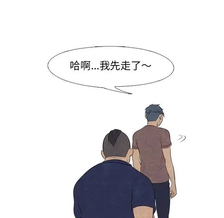 86 第76页