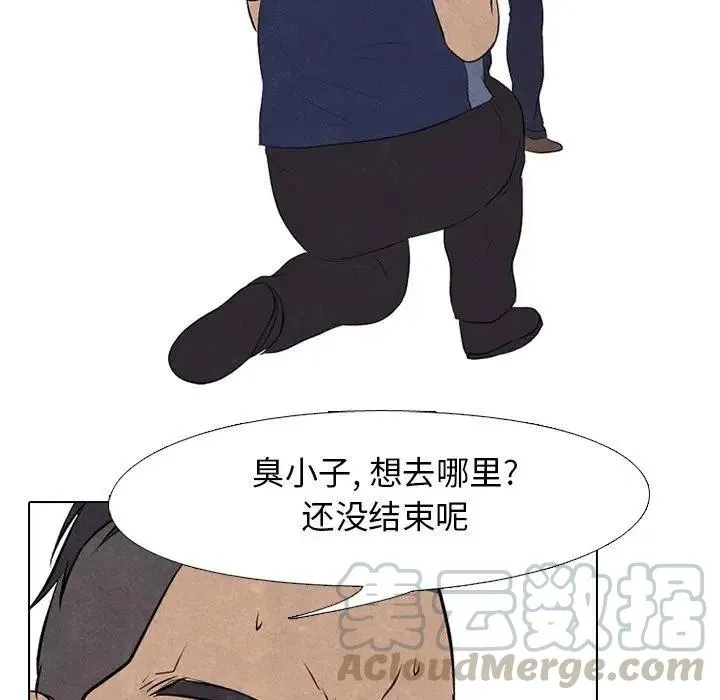 86 第77页