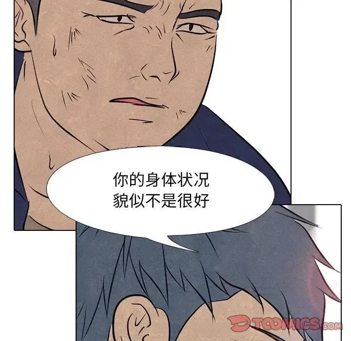 86 第78页