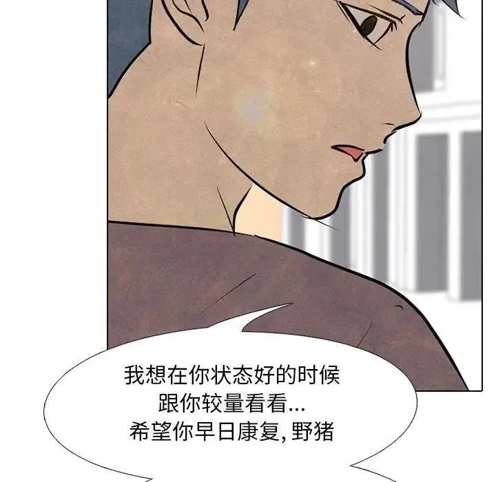 86 第79页