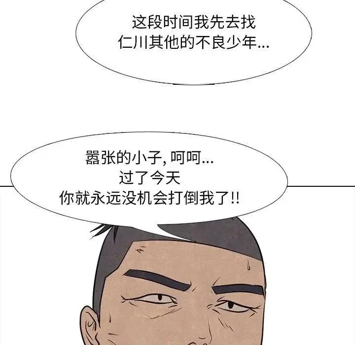 86 第80页