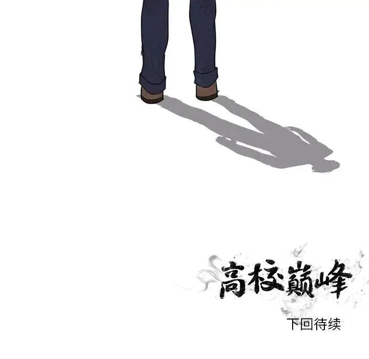 86 第83页