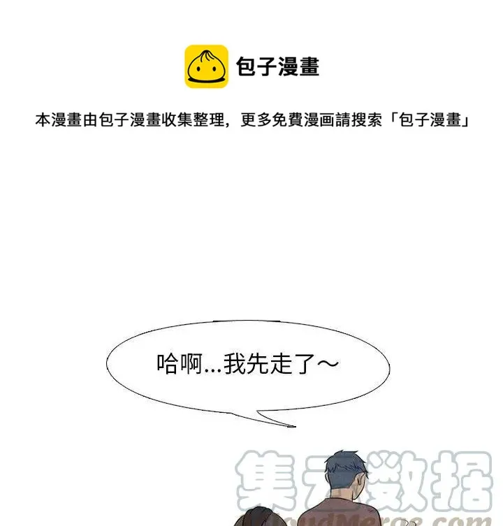 87 第1页