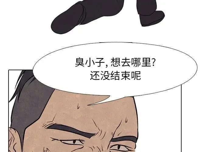 87 第3页