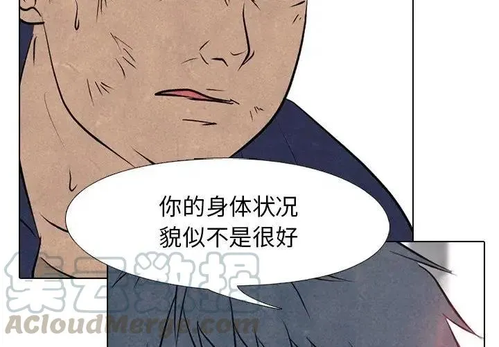 87 第4页
