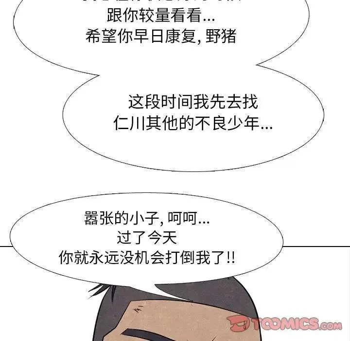 87 第6页