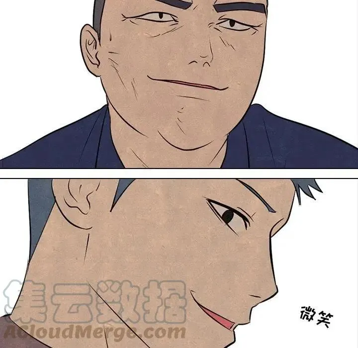 87 第7页