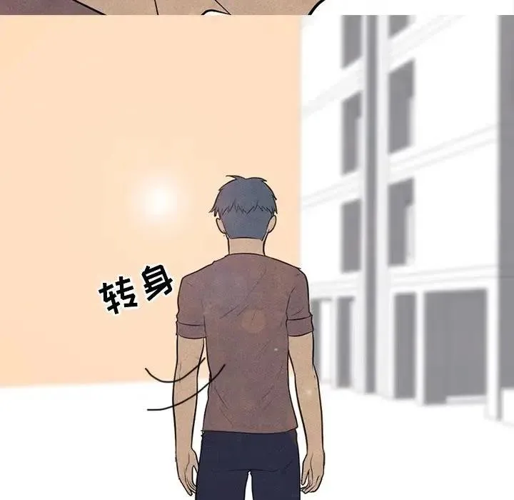 87 第8页