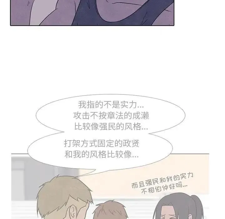 87 第20页