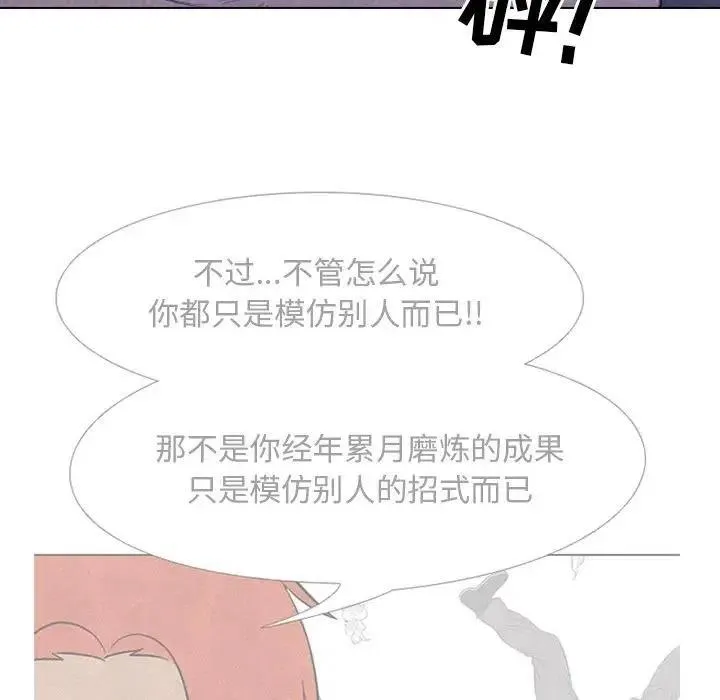 87 第23页