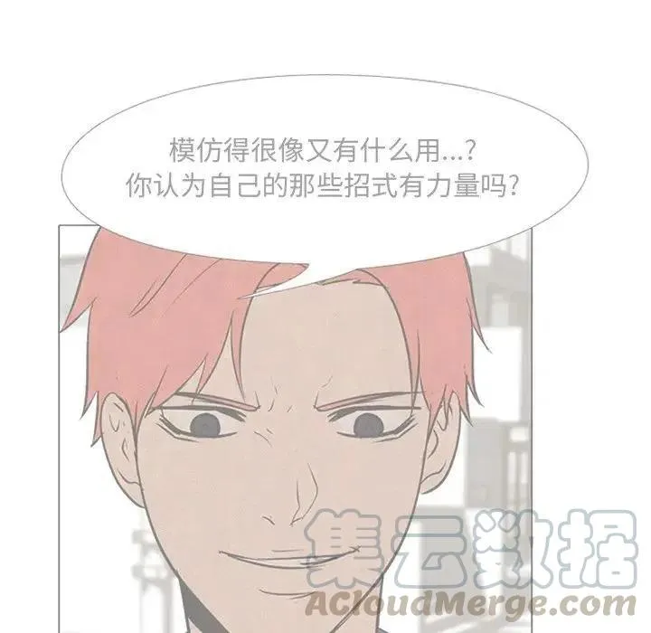 87 第25页