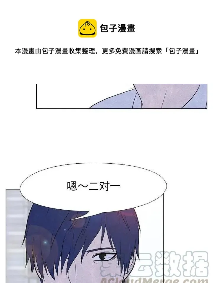 87 第43页
