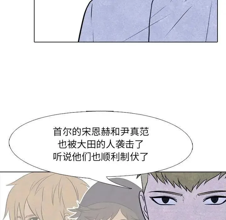 87 第47页