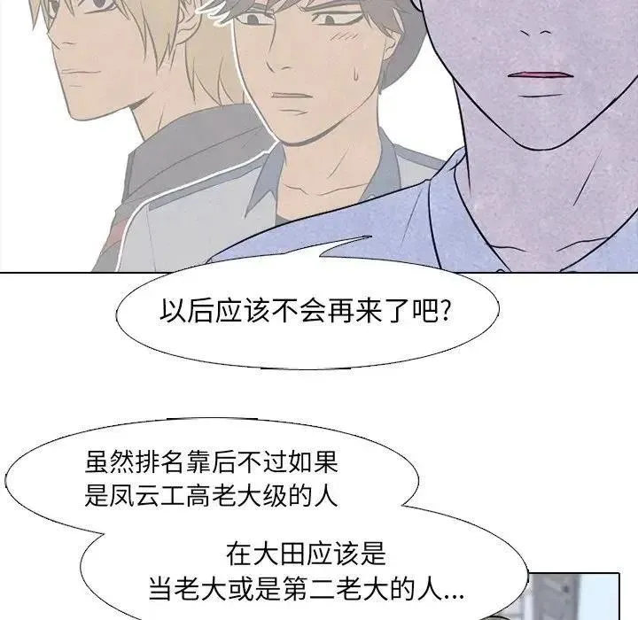 87 第48页