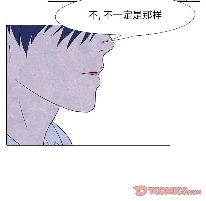 87 第50页