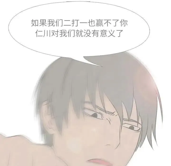 87 第51页