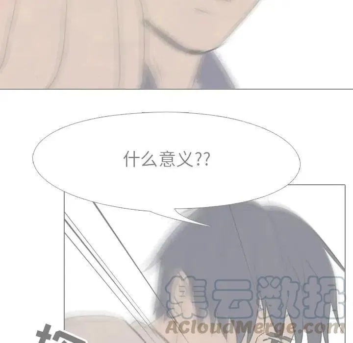 87 第52页
