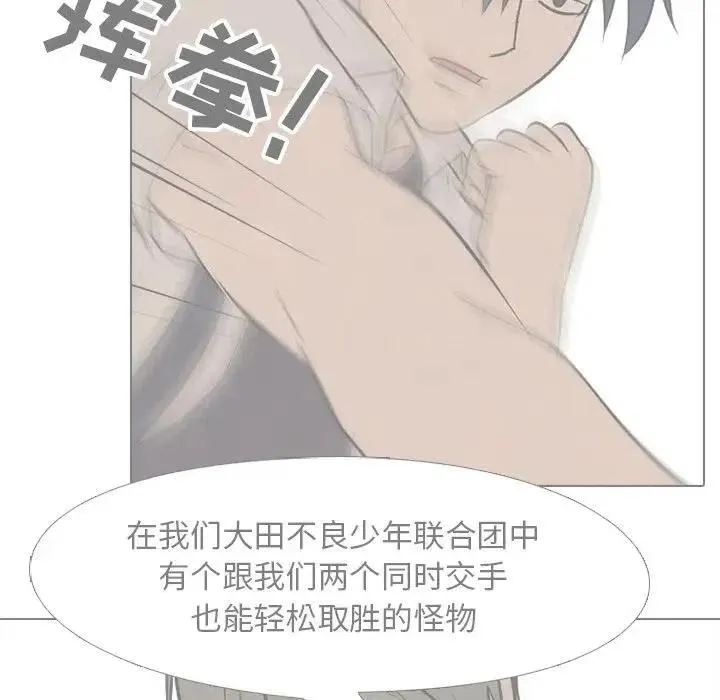 87 第53页