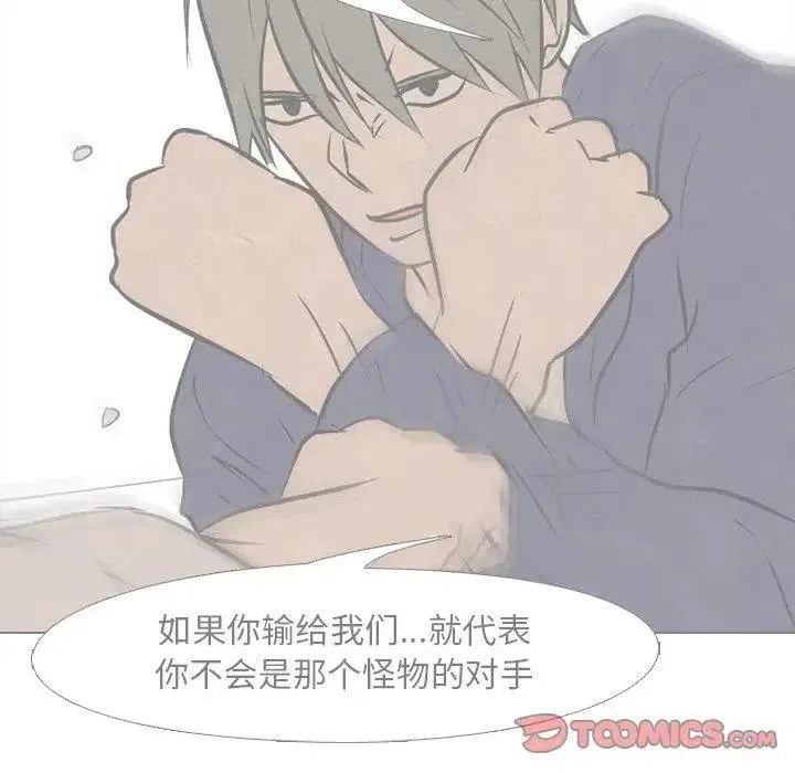 87 第54页