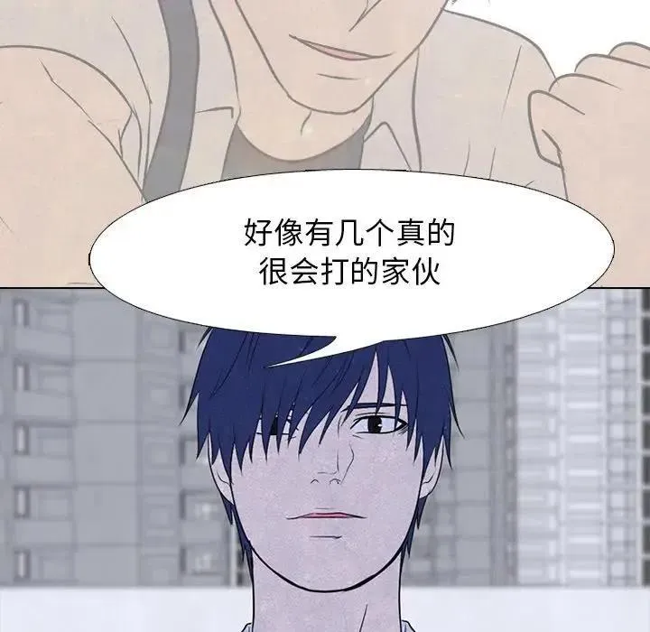 87 第56页