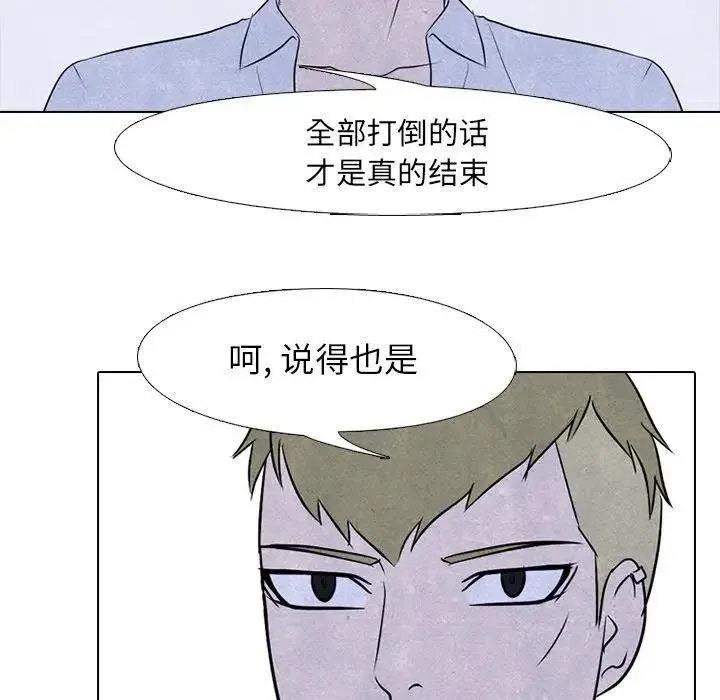 87 第57页