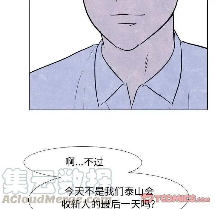 87 第58页