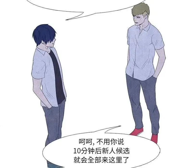 87 第59页