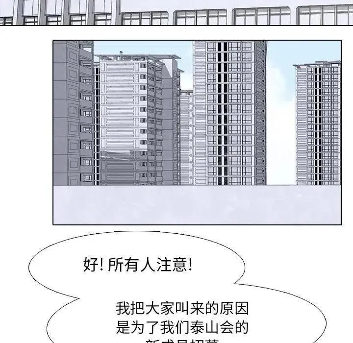 87 第71页