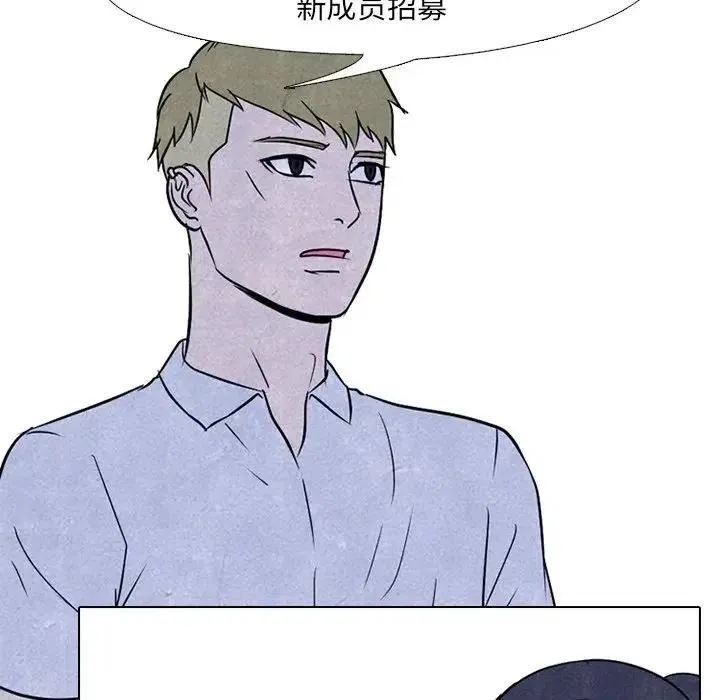 87 第72页
