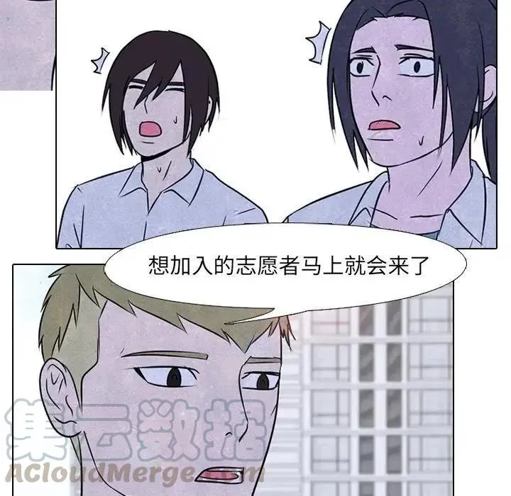 87 第73页