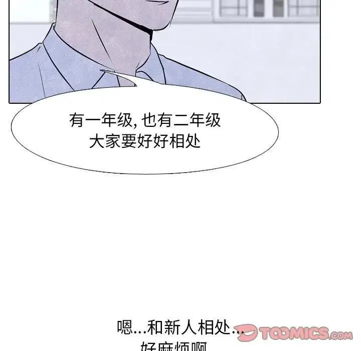 87 第74页
