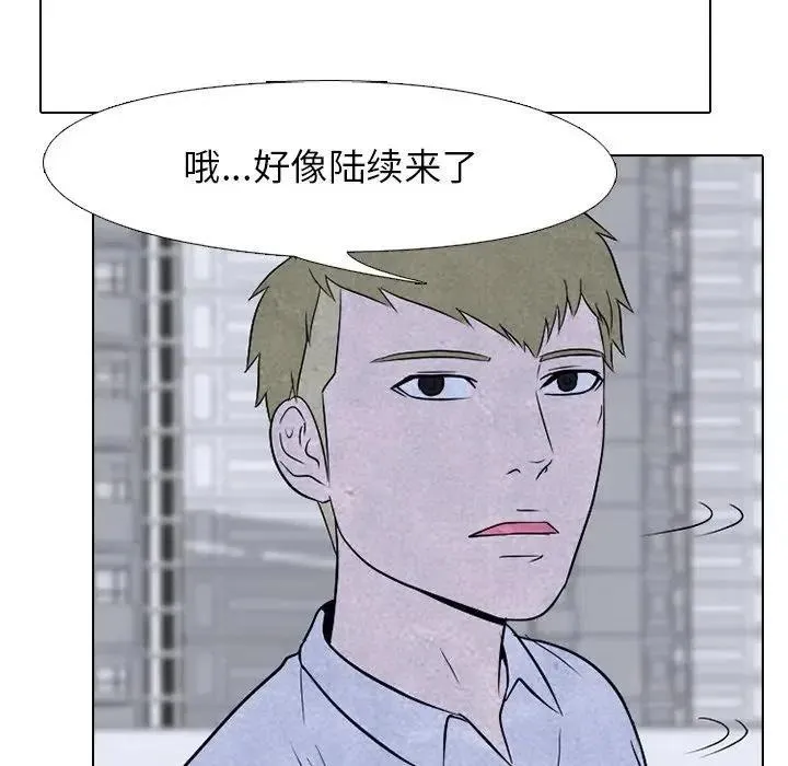 87 第77页