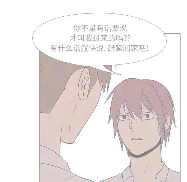 87 第84页